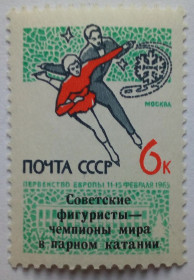 СРСР - СССР - ^/--/^ СССР 1965 Фигурное катание, надпечатка, MNH ^_^^^ СРСР 1965 Фігурне катання, наддрук, MNH - фото фото фото