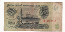 СРСР  СССР  ^/--/^ СССР 3 рубля 1961 серия замещения - ЯЕ ...016, замещенка ^_^^^ СРСР 3 рубля 1961 серія заміщення - ЯЕ ... 016, заміщення - фото фото фото