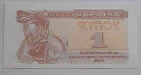 Загальнодержавні випуски Общегосударственные выпуски ^/--/^ Один карбованец 1991 г. ^_^^^ Один карбованець 1991 р. - фото фото фото