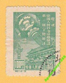 Китай Китай ^/--/^ 1949 КИТАЙ Авиация Самолет Воздушн.Шар Архитектура ^_^^^ 1949 КИТАЙ Авіація Літак Повітряний Шар Архітектура - фото фото фото
