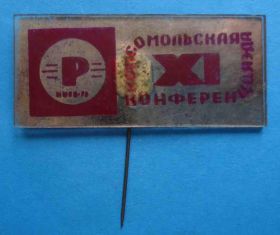 Знаки товариств і організацій Знаки обществ и организаций ^/--/^ 11 комсомольская конференция Киев 1978 ВЛКСМ ^_^^^ 11 комсомольська конференція Київ 1978 ВЛКСМ - фото фото фото