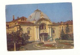 СРСР СССР ^/--/^ СССР   Открытка  Черновцы Областной Театр Старое фото ^_^^^ СРСР Листівка Чернівці Обласний Театр Старе фото - фото фото фото
