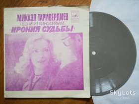 Платівки Пластинки ^/--/^ Микаэл Таривердиев-Музыка из к-ф Ирония судьбы  (3)-Ex.+, флексі-Мелодія ^_^^^ Микаэл Таривердиев-Музыка из к-ф Ирония судьбы (3)-Ex.+, флекси-Мелодия - фото фото фото