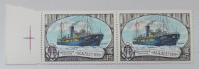 СРСР - СССР - ^/--/^ СССР 1981 Ледокол Малыгин, сцепка, MNH ^_^^^ СРСР 1981 Ледокол Малигін, зчіпка, MNH - фото фото фото