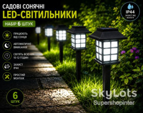 Ліхтарі, ліхтарики Фонари, фонарики ^/--/^ Садовые фонарики на солнечных батареях, 6 шт ^_^^^ Садові ліхтарики на сонячних батареях, 6 шт - фото фото фото