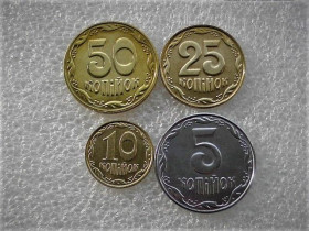 Обігові Обиходные ^/--/^ Монети 2013 рік Україна &amp;quot; Гарний Стан &amp;quot;  (9 /--/ А) ^_^^^ Монеты 2013 год Украина &amp;quot; Хороший Стан &amp;quot; (9 /--/ А) - фото фото фото