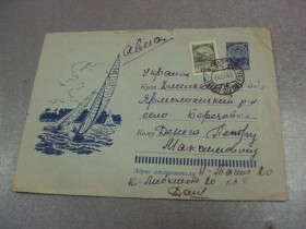 СРСР СССР ^/--/^ конверт яхта парусник 1961 №4355 ^_^^^ конверт яхта вітрильник 1961 No /--/ 4355 - фото фото фото