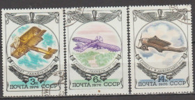 СРСР - СССР - ^/--/^ СССР 1976 авиация самолеты ^_^^^ СРСР 1976 авіація літаки - фото фото фото
