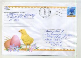Україна Украина ^/--/^ Христос Воскрес цыпленок 654 ХМК Украины прошел почту 2003 ^_^^^ Христос Воскрес курча 654 ХМК України пройшов пошту 2003 - фото фото фото