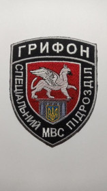 Інше Другое ^/--/^ Шеврон. Украина. МВД. Спецназ Грифон. kury ^_^^^ Шеврон. Україна. МВС. Спецназ Грифон. kury - фото фото фото