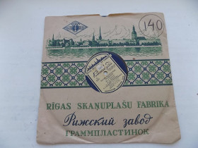 Платівки Пластинки ^/--/^ Пластинка патефонная Ты только одна, Песня московских студентов ^_^^^ Платівка патефонна Ти тільки одна, Пісня московських студентів - фото фото фото