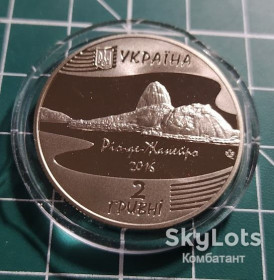 Пам'ятні і ювілейні Памятные и юбилейные ^/--/^ 2 гривні 2016. УКРАЇНА. Олімпійські ігри в Ріо-де-Жанейро ^_^^^ 2 гривны 2016. Украина. Игры в Рио-де-Жанейро - фото фото фото