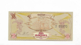 Місцеві випуски Местные выпуски ^/--/^ 2 Фактора Харьков 2004 черная серия 2, с голограммой, с вод. знаком &amp;quot;зaвитки с шипами&amp;q ^_^^^ 2 Фактора Харків 2004 чорна серія 2, з голограмою, з вод. знаком &amp;quot; з шипами &amp;q - фото фото фото