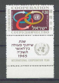 Ізраїль Израиль ^/--/^ Израиль 1965 сотрудничество 1 /--/ м. ^_^^^ Ізраїль 1965 співпраця 1 /--/ м. - фото фото фото