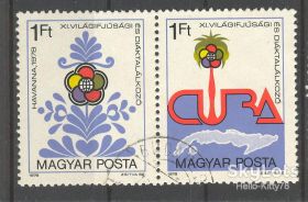 Угорщина Венгрия ^/--/^ Венгрия 1978 ХI всемирный фестиваль молодежи Куба Mi 3303-3304 ^_^^^ Угорщина 1978 ХI всесвітній фестиваль молоді Куба Mi 3303-3304 - фото фото фото