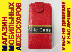 Чохли, бампера Чехлы, бампера ^/--/^ ЧЕХОЛ-КНИЖКА CASE Nokia Lumia 630 635 КРАСНЫЙ КРОК ^_^^^ ЧЕХОЛ-КНИЖКА CASE Nokia Lumia 630 635 КРАСНИЙ КРОК - фото фото фото