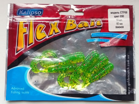 Воблери, принади Воблеры, приманки ^/--/^ Силиконовые приманки Kalipso Flex Bait CTF /--/ 60, цвет 050 , 5 штук  (новые) ^_^^^ Силіконові приманки Kalipso Flex Bait CTF /--/ 60, колір 050, 5 штук (нові) - фото фото фото