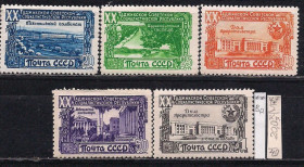 СРСР - СССР - ^/--/^ СССР**,    (*), 1949 г., распродажа коллекции, 20 лет Таджикской ССР ^_^^^ СРСР**, (*), 1949 р., розпродаж колекції, 20 років Таджицької РСР - фото фото фото
