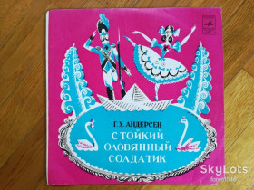 Платівки Пластинки ^/--/^ Г. Х. Андерсен-Стойкий оловянный солдатик  (1)-VG+, 10&amp;quot;-Мелодия ^_^^^ Г. Х. Андерсен-Стійкий олов'яний солдатик-VG+, 10&amp;quot;-Мелодія - фото фото фото