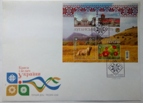 Україна Украина ^/--/^ Україна 2016 Луганська область, КПД  (Київ) ^_^^^ Украина 2016 Луганская область, КПД (Киев) - фото фото фото