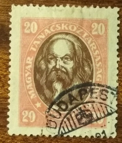 Угорщина Венгрия ^/--/^ Венгрия Революционеры Карл Маркс 1919 ^_^^^ Угорщина Революціонери Карл Маркс 1919 - фото фото фото