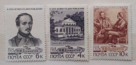 Історія та особистості История и личности ^/--/^ СССР 1964 г - 150 лет со дня рождения М. Ю. Лермонтова, негаш ^_^^^ СРСР 1964 р - 150 років від дня народження М. Ю. Лермонтова, негаш - фото фото фото