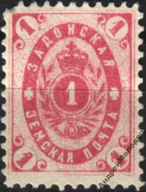 Інше Другое ^/--/^ Земство. Задонск. 1888. 1 коп. ^_^^^ Земство. Задонськ. 1888. 1 коп. - фото фото фото