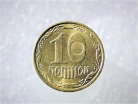 Обігові Обиходные ^/--/^ 10 копійок 2009 рік Україна 2ІВм &amp;quot; Штемпельний Блиск &amp;quot;   (555) ^_^^^ 10 копеек 2009 год Украина 2 /--/ ИВм &amp;quot; Штемпельный Ближний &amp;quot; (555) - фото фото фото