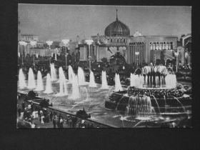 СРСР СССР ^/--/^ Москва. 1954.  Выставка. Фонтан “Каменный цветок”. Чистая. ^_^^^ Москва. 1954. Виставка. Фонтан «Камінна квітка». Чистий. - фото фото фото