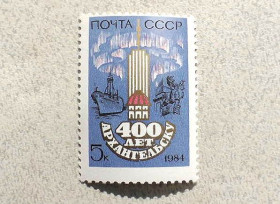 СРСР - СССР - ^/--/^ Поштова марка СССР &amp;quot; Міста &amp;quot; 1984 рік ** ^_^^^ Почтовая марка СССР &amp;quot; Города &amp;quot; 1984 год ** - фото фото фото