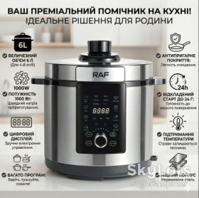 Мультиварки Мультиварки ^/--/^ Электрическая мультиварка на 6 /--/ л с цифровым дисплеем и таймером RAF R.184 1000 /--/ W ^_^^^ Електрична мультиварка на 6 /--/ л з цифровим дисплеєм і таймером RAF R.184 1000 /--/ W - фото фото фото