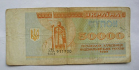 Загальнодержавні випуски Общегосударственные выпуски ^/--/^ 50000 крб. = 1993 р. = КУПОН = УКРАЇНА + ^_^^^ 50000 руб. = 1993 г. = КУПОН = Украина + - фото фото фото