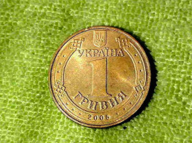 Обігові Обиходные ^/--/^ 1 гривня 2005 рік Україна 1 /--/ БА /--/ 2 &amp;quot; Штемпельний Блиск &amp;quot;  (251 /--/ а) ^_^^^ 1 гривна 2005 год Украина 1 /--/ БА /--/ 2 &amp;quot; Штемпельный Ближний &amp;quot; (251 /--/ а) - фото фото фото