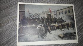 СРСР СССР ^/--/^ Открытка СССР На баррикаде И.А. Владимиров 1955 ^_^^^ Листівка СРСР На барикаді І.А. Володимиров 1955 - фото фото фото