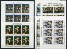 Мистецтво Искусство ^/--/^ Йемен  Yemen Kingdom .Юнеско Картины MNH ^_^^^ Юнеско Картини MNH - фото фото фото
