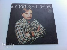 Платівки Пластинки ^/--/^ Юрий Антонов   1982    (7 &amp;quot;) NM,EX+ ^_^^^ Юрій Антонов 1982 (7 &amp;quot;) NM, EX+ - фото фото фото