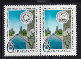 СРСР - СССР - ^/--/^ СССР 1975   ** ИРРИГАЦИЯ - пара ^_^^^ СРСР 1975 ** ІРИГАЦІЯ - пара - фото фото фото