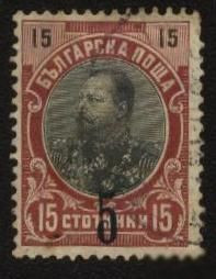 Балканський півострів Балканский полуостров ^/--/^ Болгария 1909 г № 72 гашеная ^_^^^ Болгарія 1909 р. No 72 гашена - фото фото фото