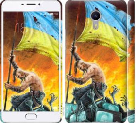 Чохли, бампера Чехлы, бампера ^/--/^ Чехол на Meizu M /--/ 3 Max Сильна Україна 1966 /--/ m-462 - фото фото фото