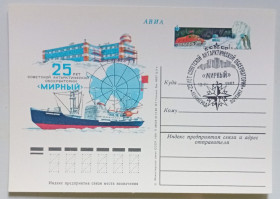 СРСР СССР ^/--/^ ПК со СГ СССР 1981 25 лет Советской антарктической обсерватории Мирный  (новая) ^_^^^ ПК зі СГ СРСР 1981 25 років Радянської антарктичної обсерваторії Мирний (нова) - фото фото фото