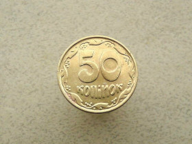 Обігові Обиходные ^/--/^ 50 копійок 1992 рік Україна 1 /--/ БАм &amp;quot; Чотири Ягоди &amp;quot;  (808) ^_^^^ 50 копеек 1992 год Украина 1 /--/ БАм &amp;quot; Четыре Ягоды &amp;quot; (808) - фото фото фото