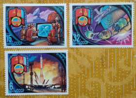 Освоєння космосу Освоение космоса ^/--/^ СССР 1981 г - Международное сотрудничество в космосе, НЕГАШ ^_^^^ СРСР 1981 р. - Міжнародне співробітництво в космосі, НЕГАШ - фото фото фото