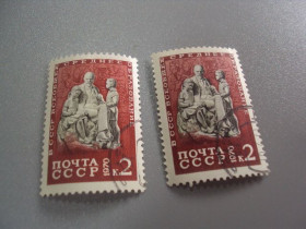 СРСР - СССР - ^/--/^ марки ссср 1970 всеобщее среднее образование ленин лот 2 шт гаш №9737 ^_^^^ марки СРСР 1970 загальна середня освіта ленін лот 2 шт гаш No /--/ 9737 - фото фото фото