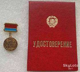 Інше Другое ^/--/^ Киев Ветеран труда завода Киевский радиозавод только документ удостоверение ^_^^^ Київ Ветеран праці заводу Київський радіозавод тільки документ посвідчення - фото фото фото