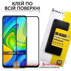 Плівки для екранів Пленки для экранов ^/--/^ Защитное стекло Xiaomi Redmi Note 9 10 /--/ X 4 /--/ G Full Glue Glass ^_^^^ Xiaomi Redmi Note 9 10 /--/ X 4 /--/ G Full Glue Glass - фото фото фото