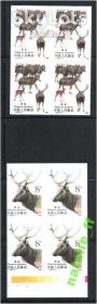 Фауна Фауна ^/--/^ NM Фауна  Китай  1988 г  MNH - б/з полная серия в квартблоках ^_^^^ NM Фауна Китай 1988 р MNH - б/з повна серія в квартблоках - фото фото фото