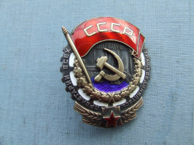 СРСР СССР ^/--/^ Орден плоский на закрутке ТКЗ № 5 404 на восьми заклепках . ^_^^^ Орден плоский на закрутці ТКЗ No 5 404 на восьми заклепках. - фото фото фото