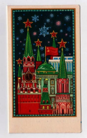 СРСР СССР ^/--/^ С НОВЫМ ГОДОМ  1976 г.  ПОНОМАРЕВ  ХМЕЛЬНИЦКИЙ ДОМ ОФИЦЕРОВ - НОВОГОДНИЙ ОФИЦЕРСКИЙ БАЛ   ^_^^^ З Новим роком 1976 Пономарьов Хмельницький дім офіцерів - Новорічний офіцерський бал - фото фото фото