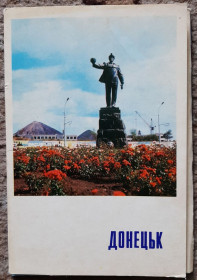 СРСР СССР ^/--/^ Набор открыток &amp;quot;Донецьк&amp;quot;. 1974. ^_^^^ Набір листівок &amp;quot;Донецьк &amp;quot; 1974. - фото фото фото