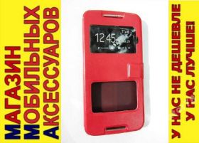 Чохли, бампера Чехлы, бампера ^/--/^ ЧЕХОЛ КНИЖКА ПОДСТАВКА SMART HTC Desire 626 626 /--/ G к ^_^^^ ЧЕХОЛ КНИЖКА ПІДСТАВКА SMART HTC Desire 626 626 /--/ G до - фото фото фото